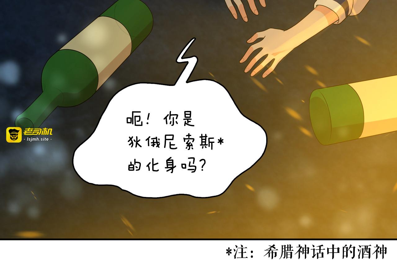 第57话 时间倒回 第 11 页