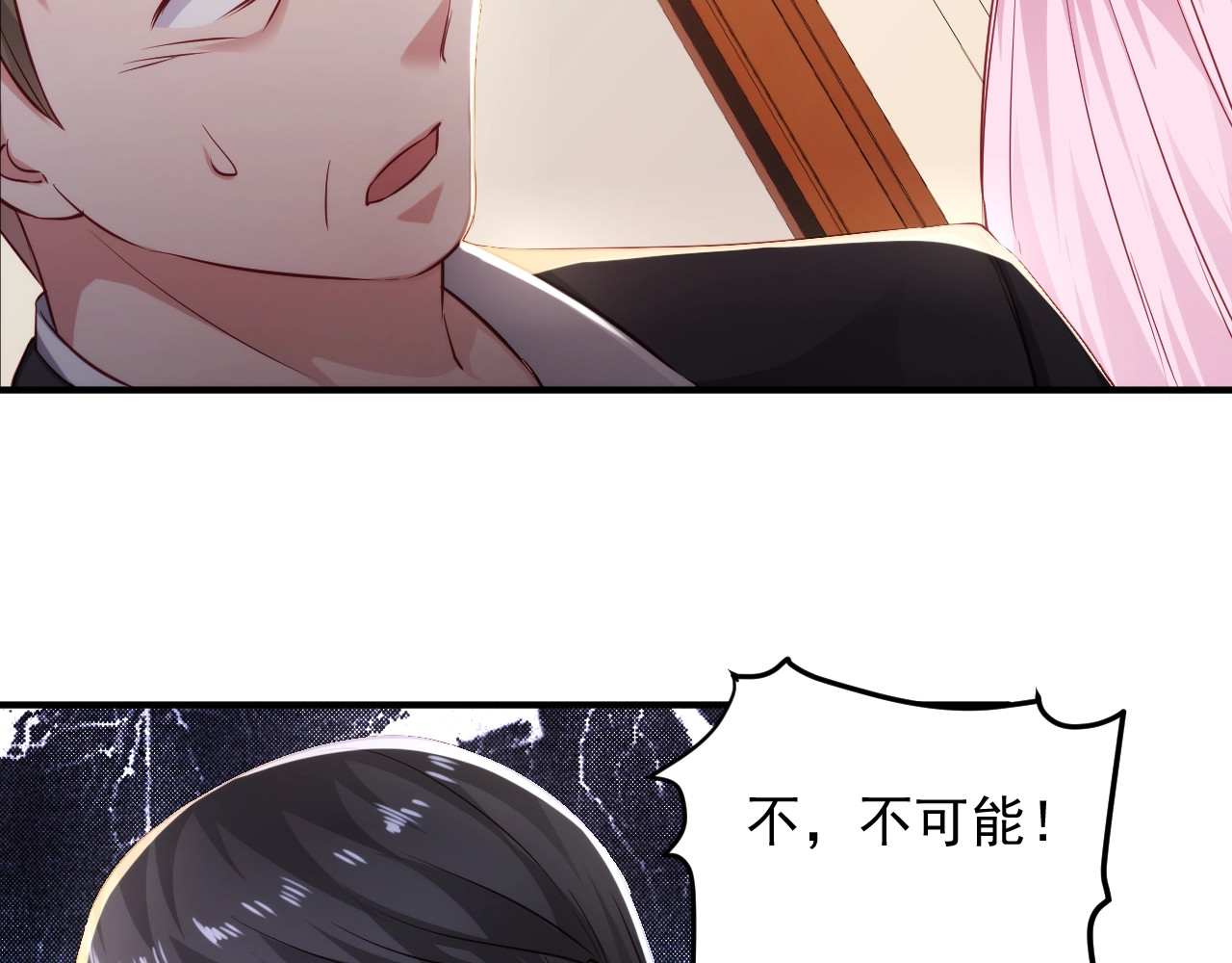 第27话 回家 第 28 页
