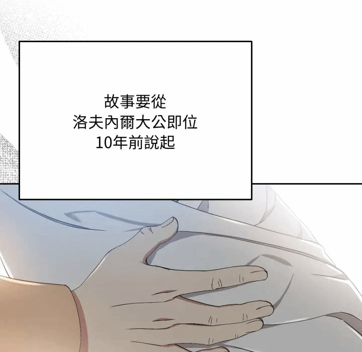 第3话 第 24 页