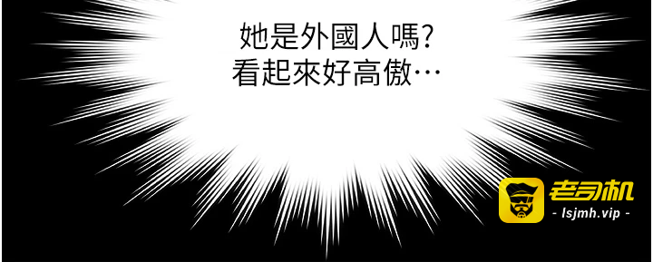第2话 - 欢迎来到金钱至上的世界 第 15 页