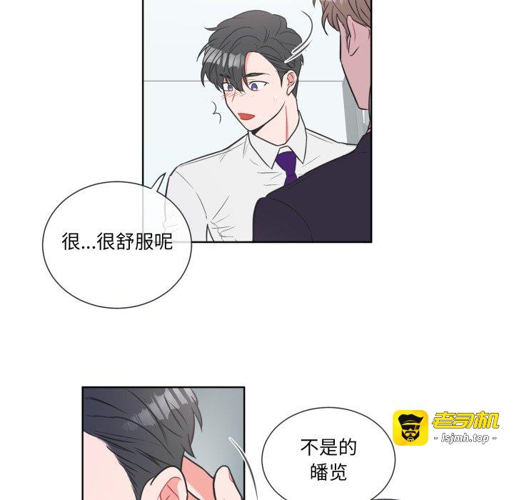 第8话 第 41 页