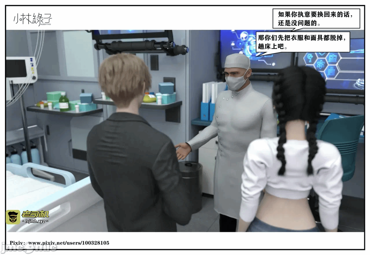 第一话 第 279 页