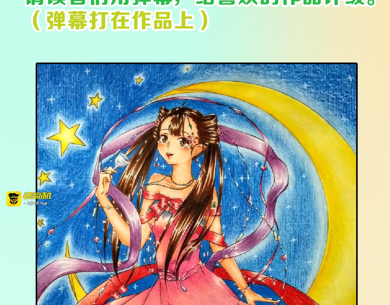 第69话 优生银行 第 187 页