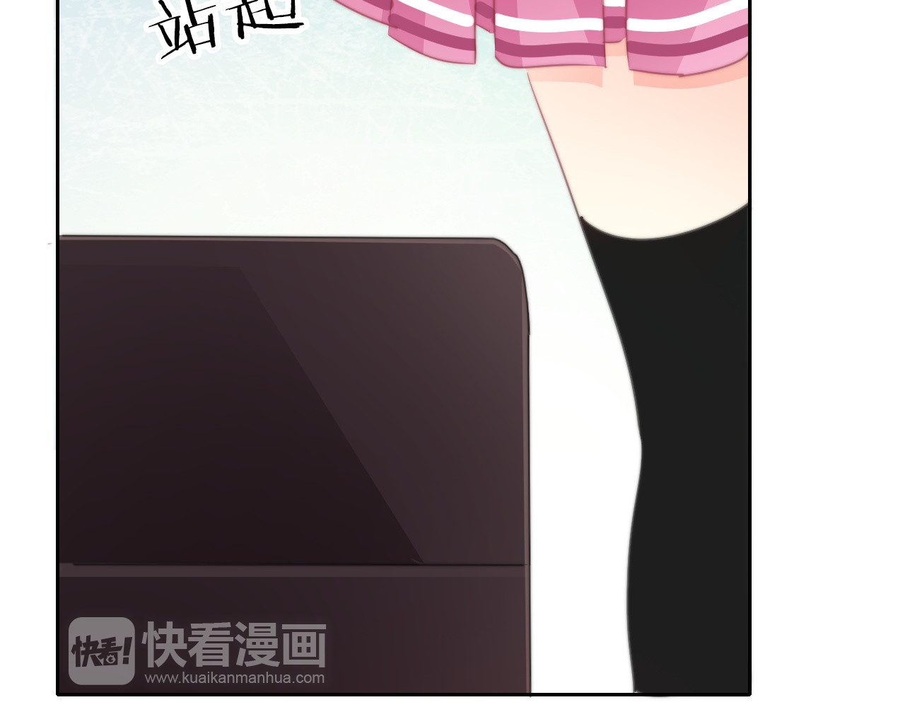 第124话 社团成立！ 第 44 页