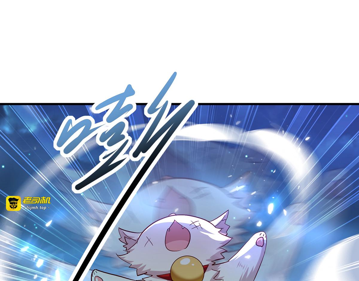 第50话 小猫化虎 第 101 页