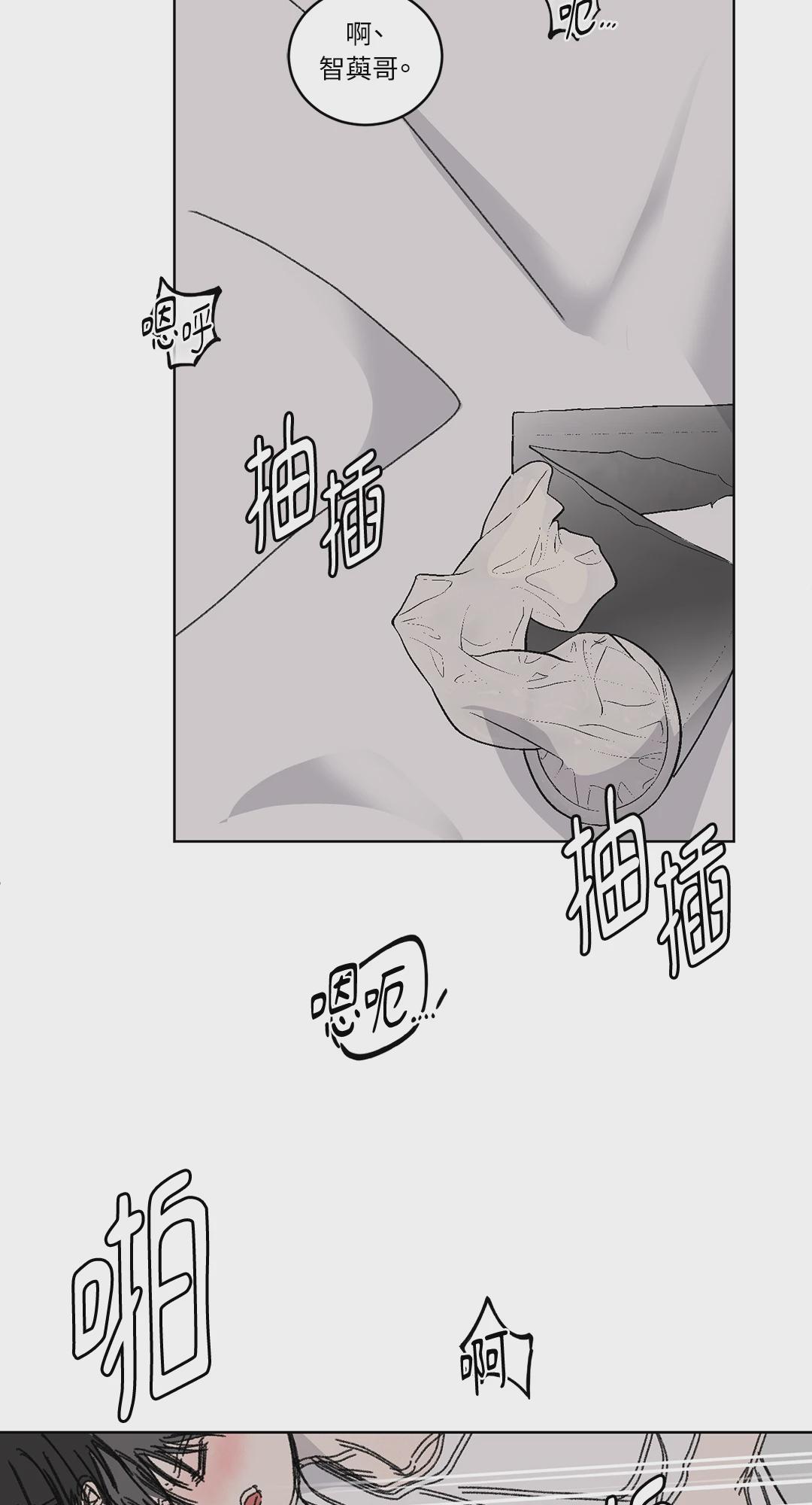 第21话 第 17 页