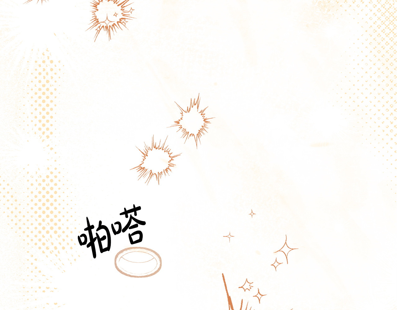 第49话 结婚宣言 第 166 页