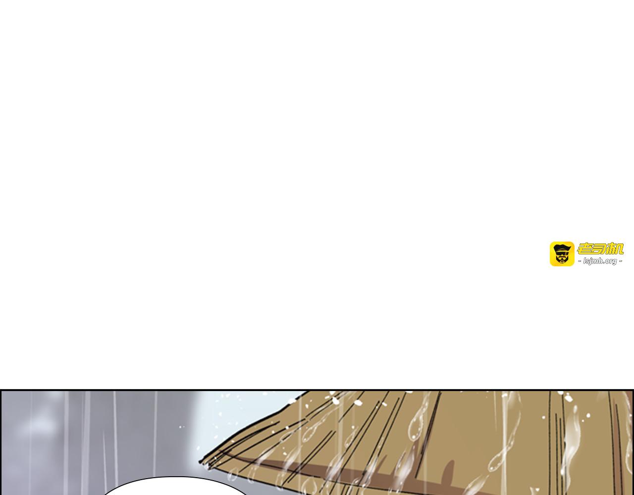第33话 生病 第 111 页