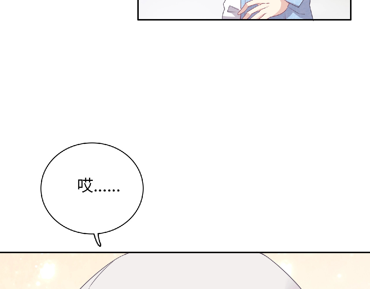 第75话 误会 第 56 页