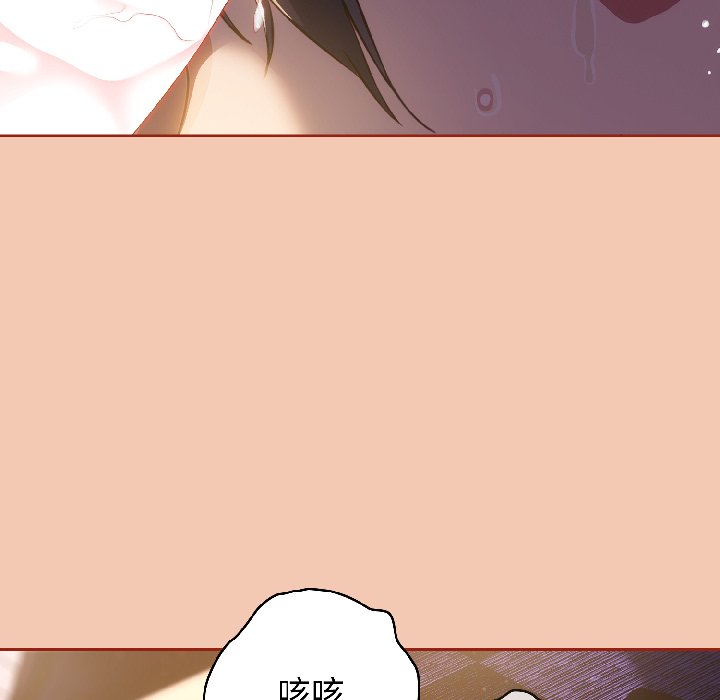 第13话 第 134 页