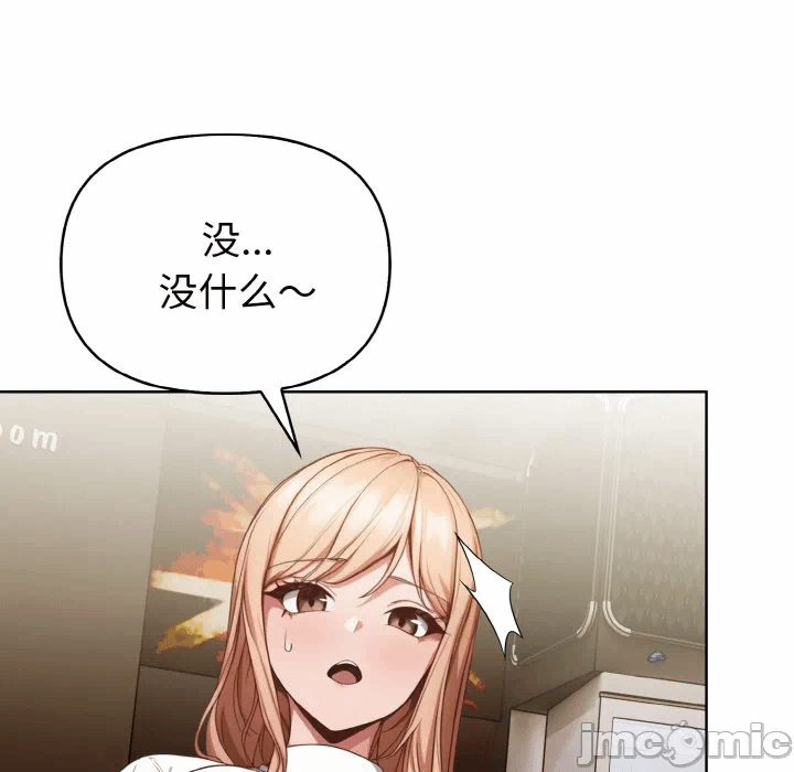 第11话 第 30 页