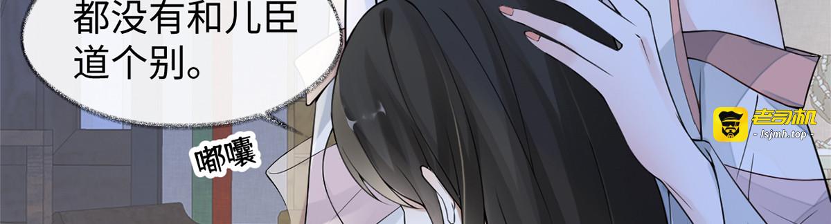 第133话 元安小宝贝 第 119 页