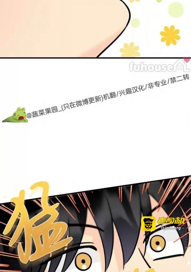 第26话 第 9 页