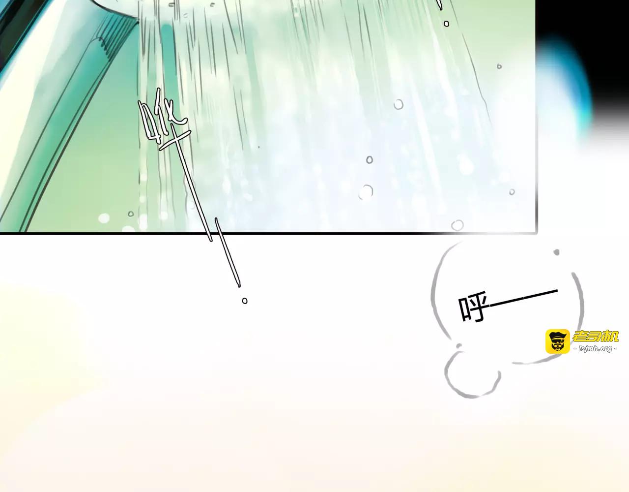 第24话 欲望的猎物 第 17 页