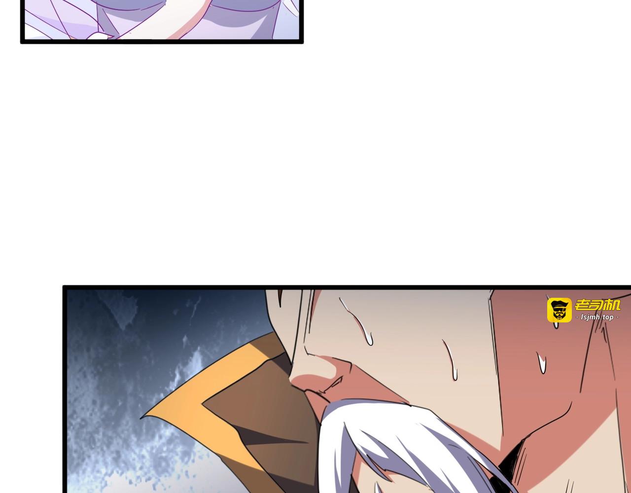 第145话 踢皮球 第 77 页