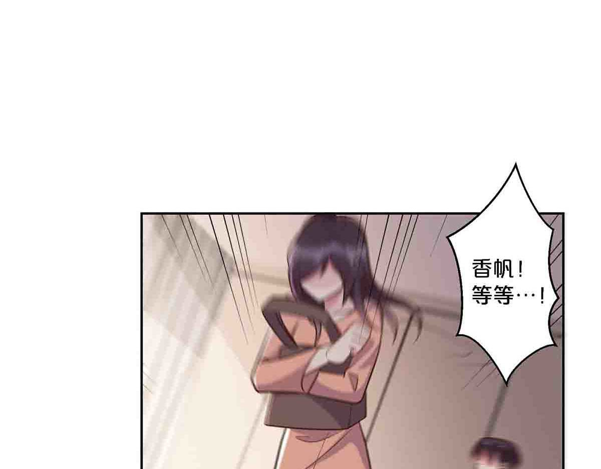 第96话 第 46 页