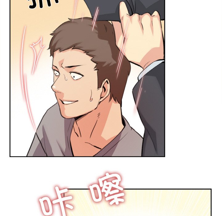 第17话 第 12 页
