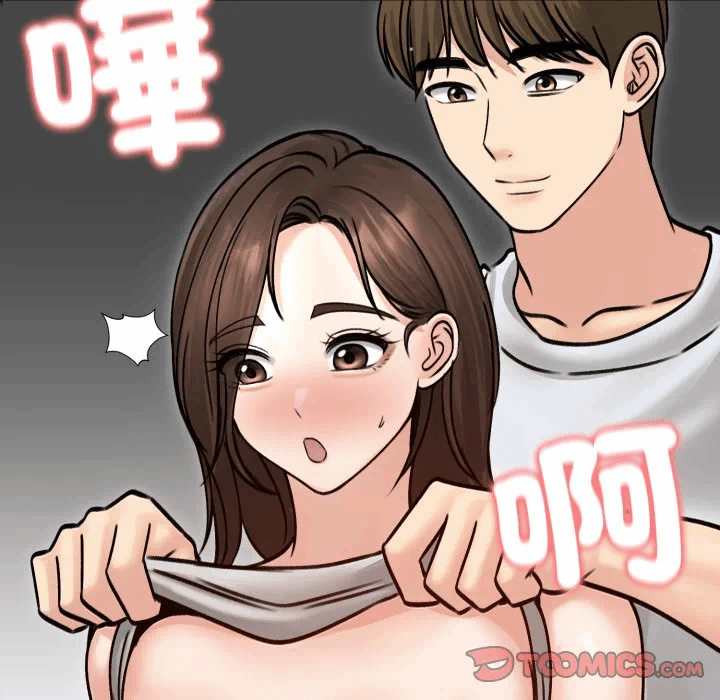 第51话 第 129 页