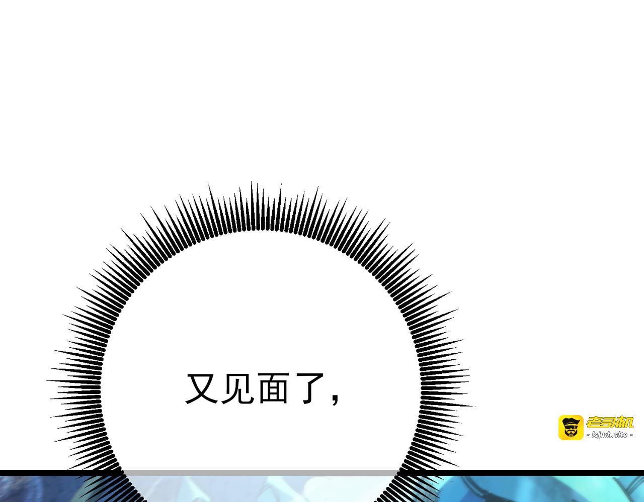 第79话 击杀—邪墓之王图特卡盟 第 139 页