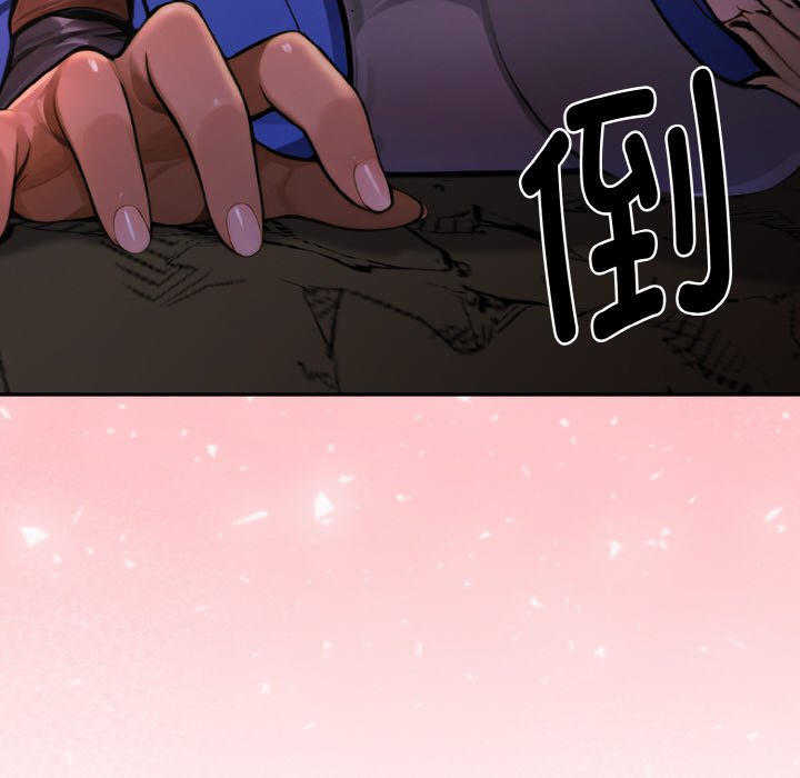 第1话 第 226 页