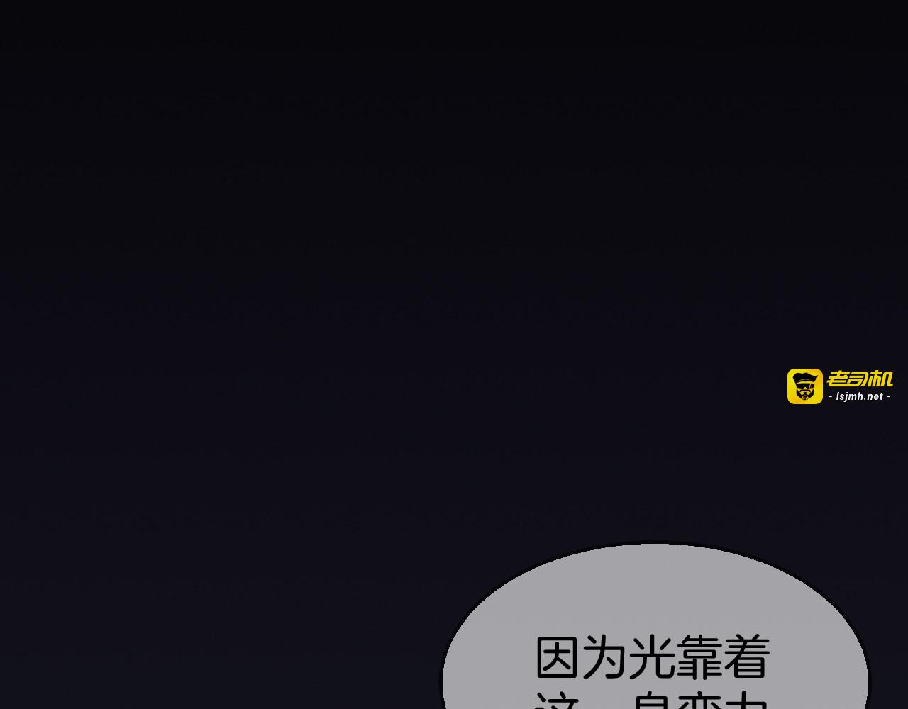 第45话 靡有初心疼我！ 第 31 页