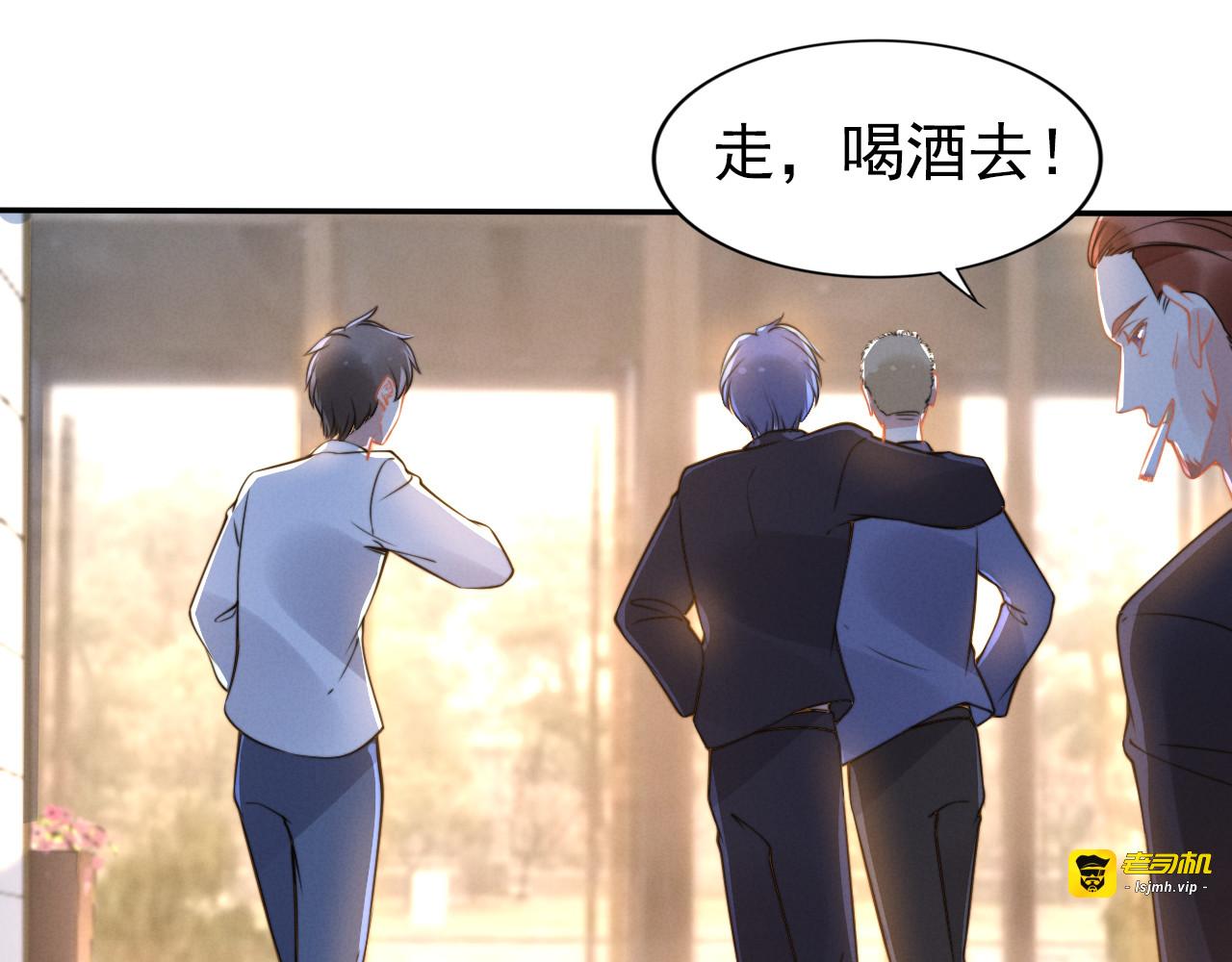 第117话 摁在玻璃上❤ 第 25 页