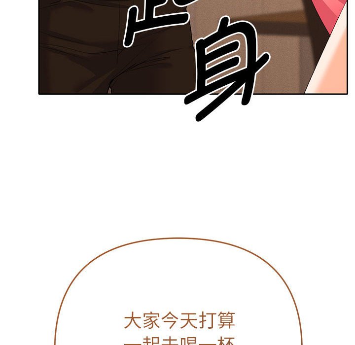 第1话 第 16 页