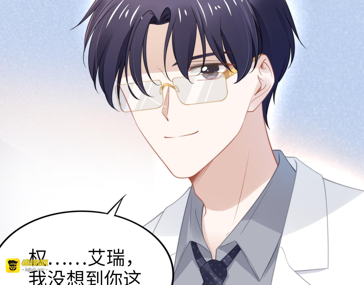 第189话  不如分手 第 73 页