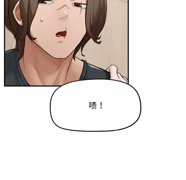 第7话 第 148 页