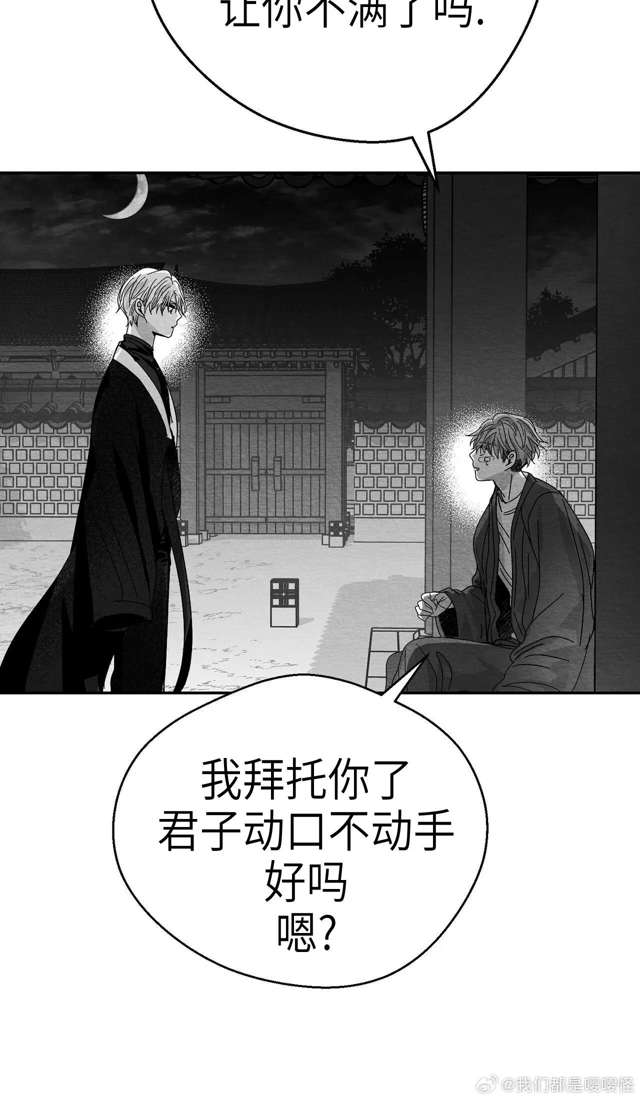 第08话 第 64 页