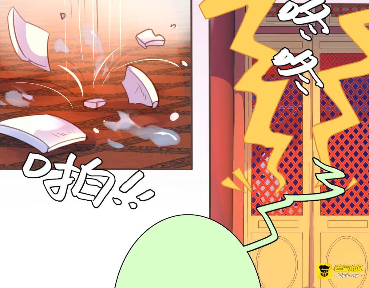 第63话 第 33 页