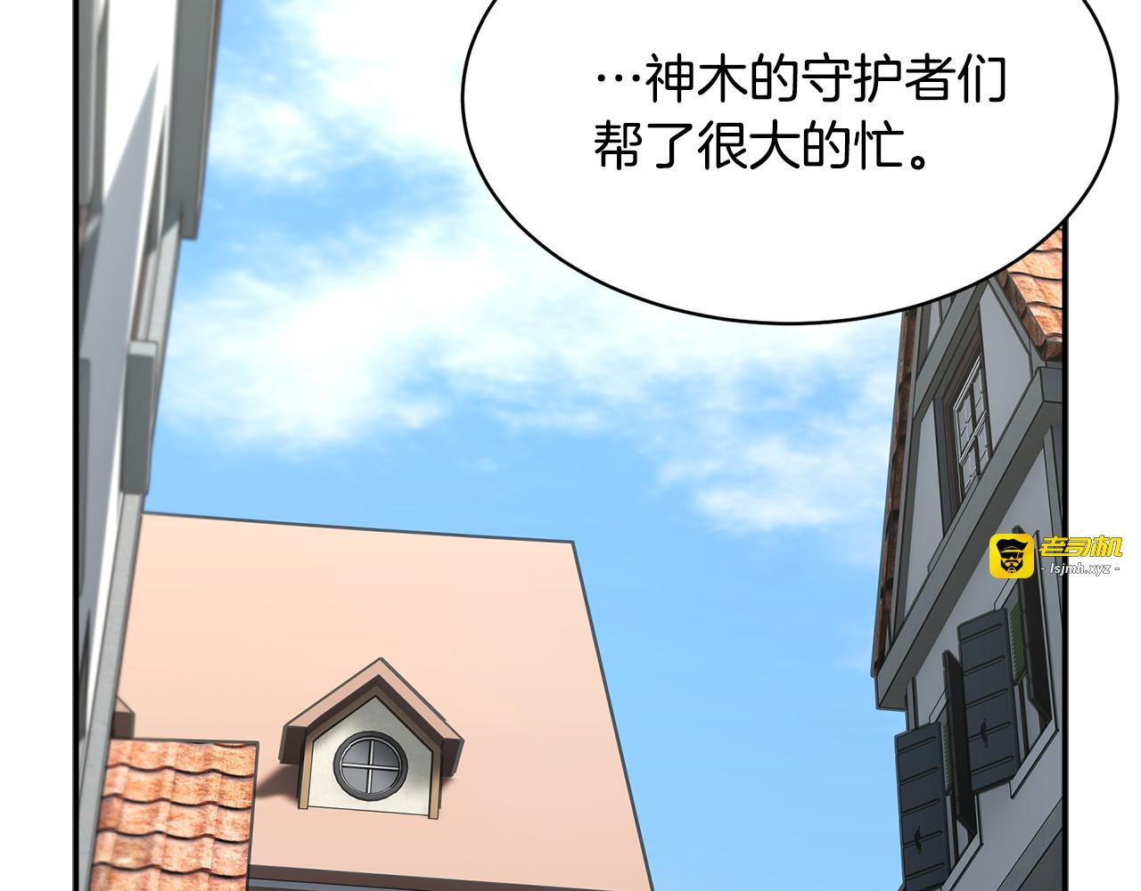 第114话 神女的演讲 第 75 页