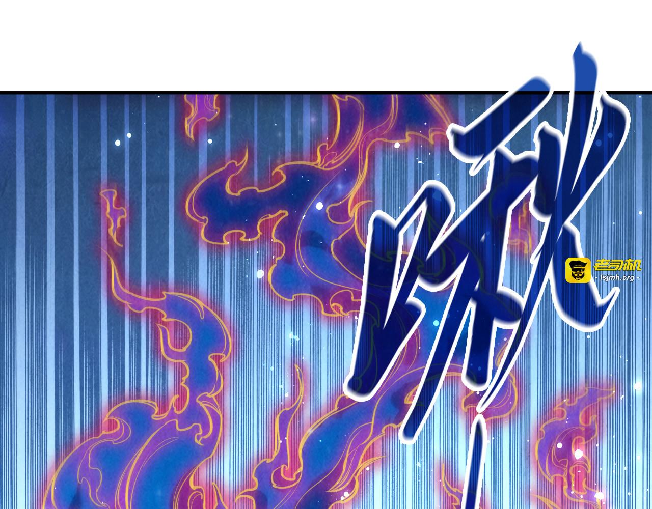 第106话 涅槃 第 27 页