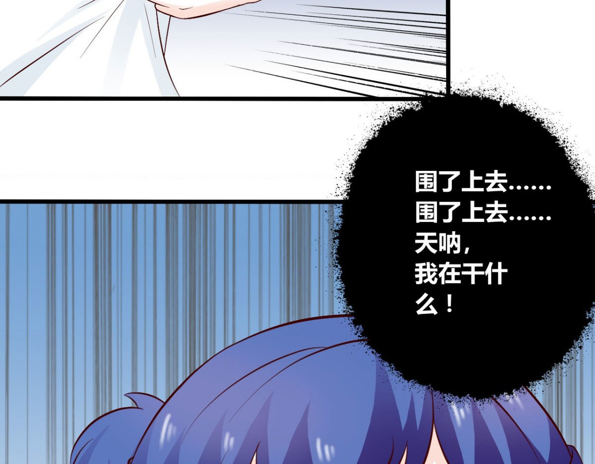 第25话 第 40 页