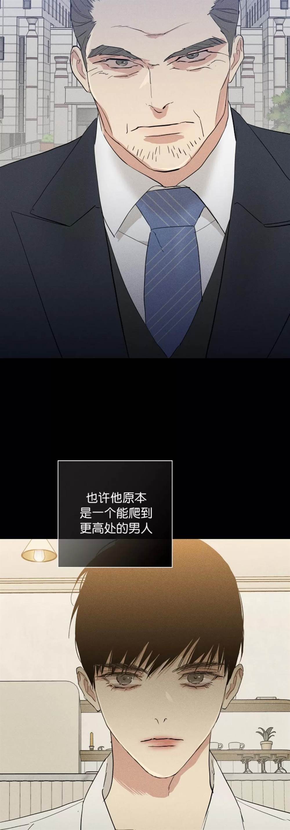 第71话 第 56 页