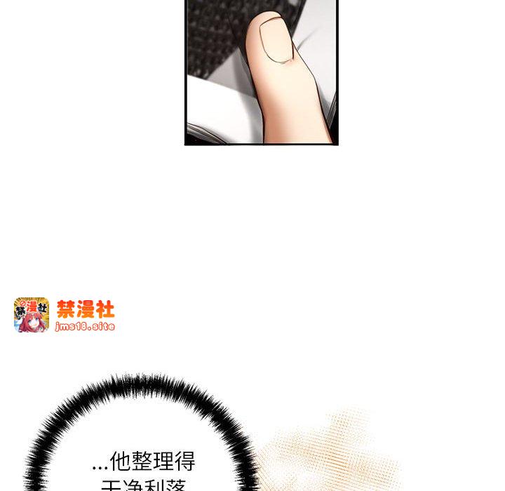第4话 第 83 页