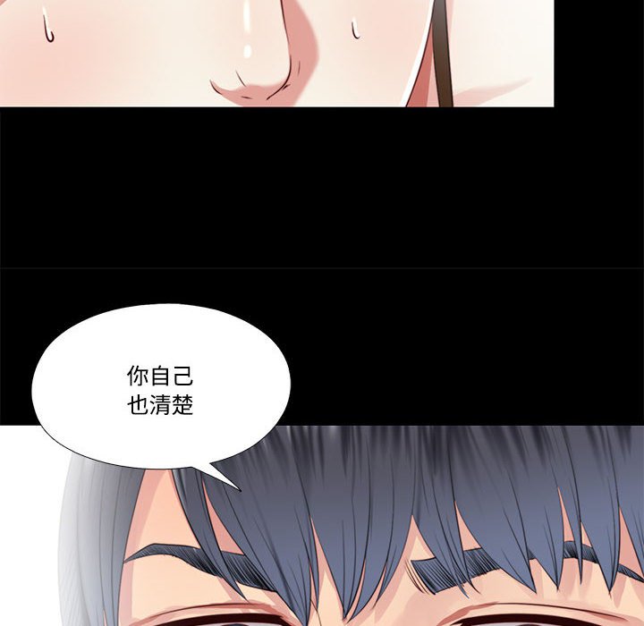 第12话 第 66 页
