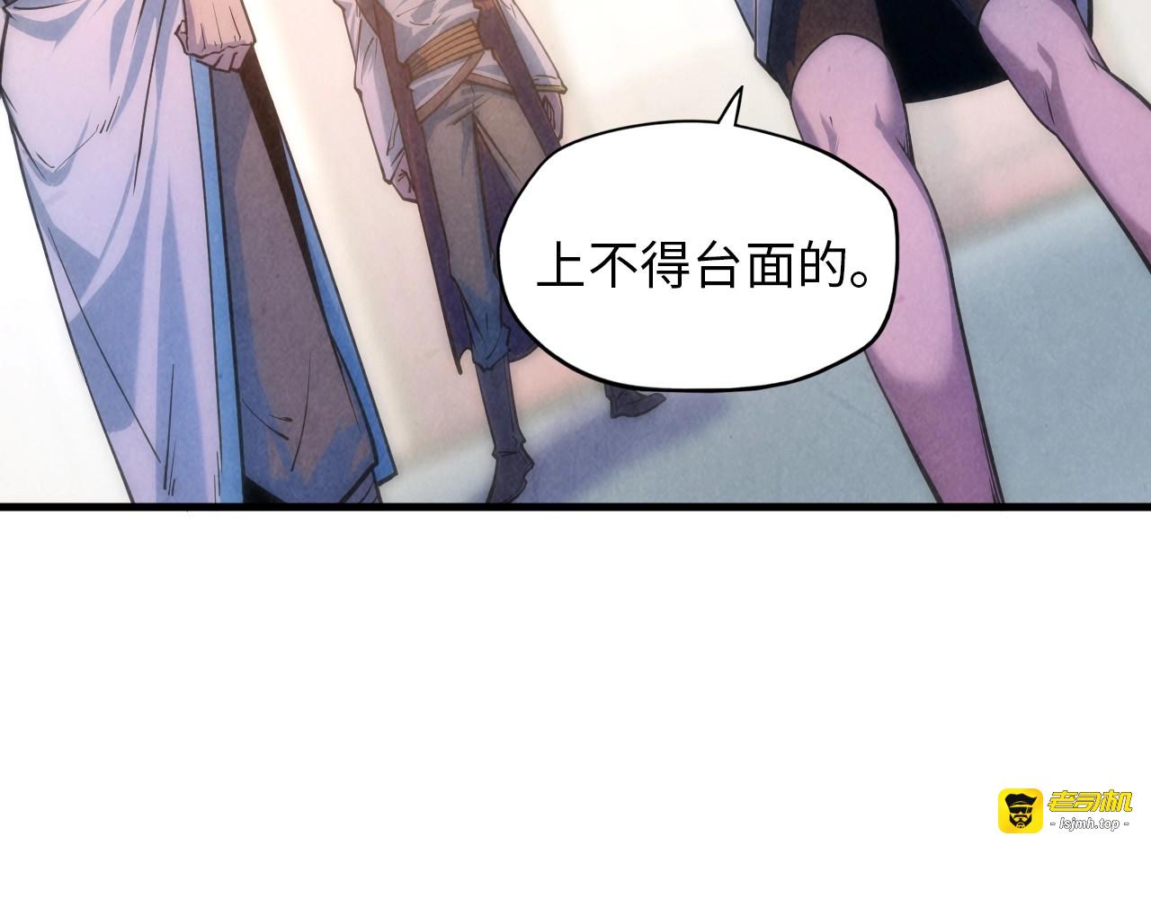 第6话 最狠的威慑 第 73 页