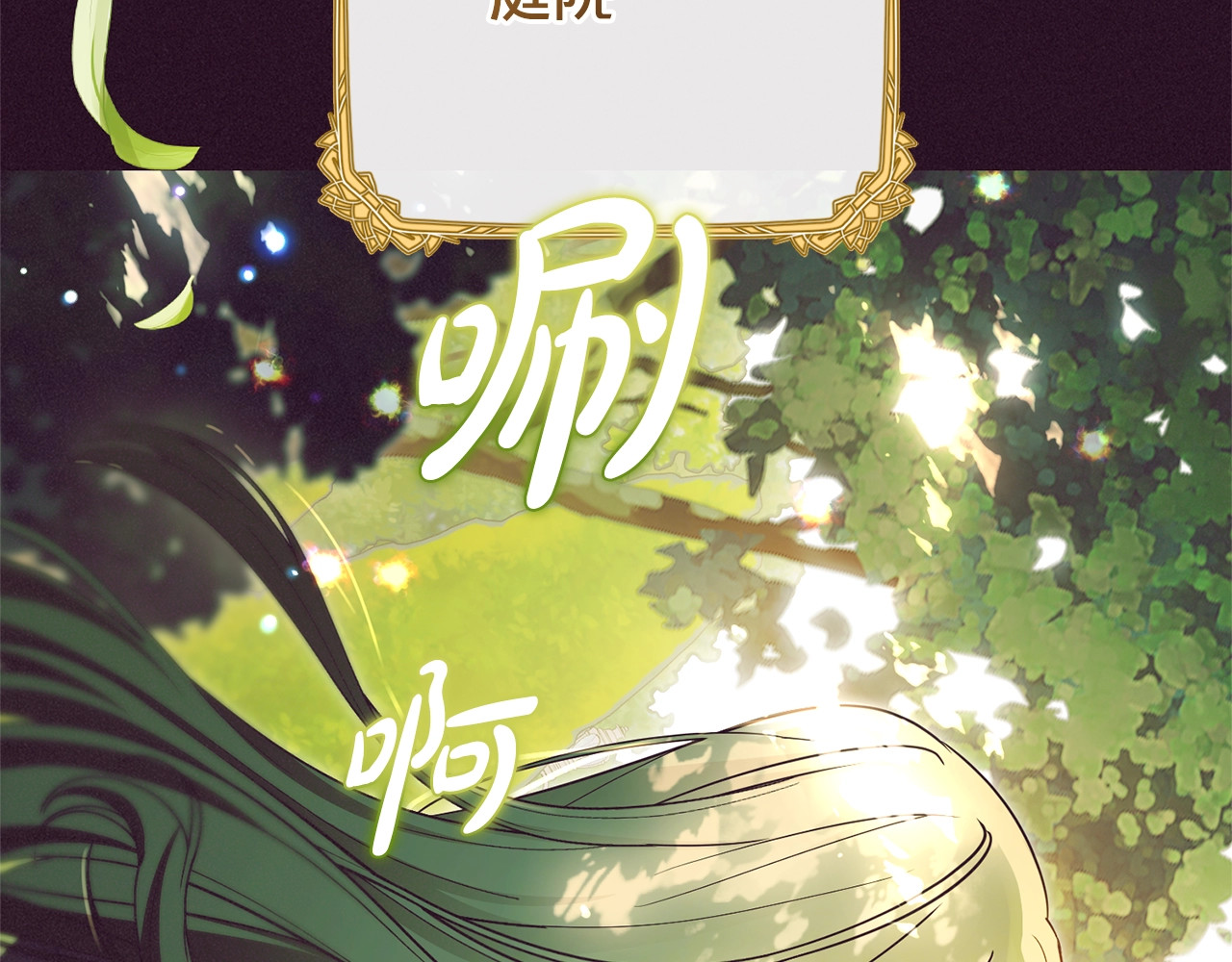 第75话 小题大做 第 136 页