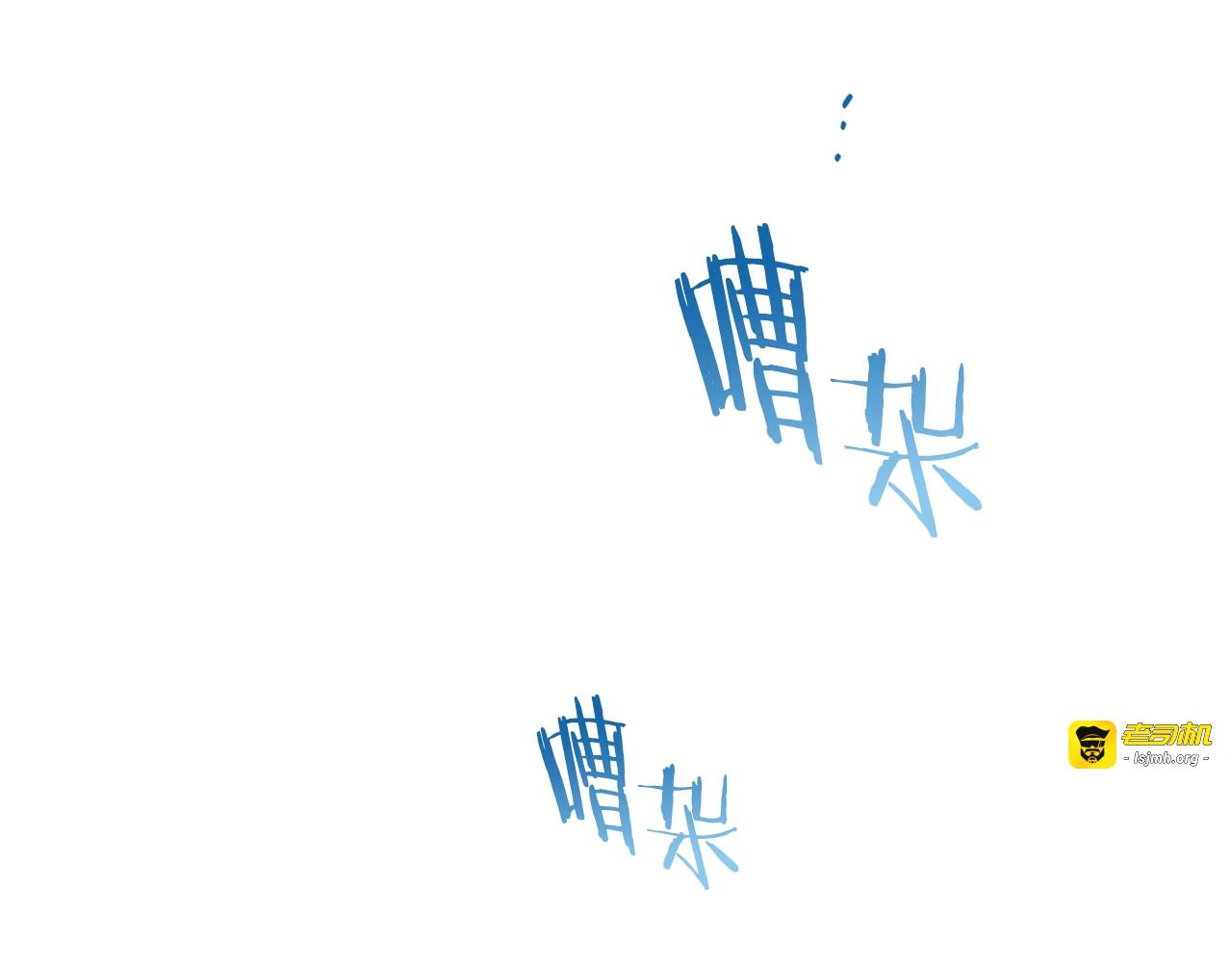 第48话 吸引力 第 125 页