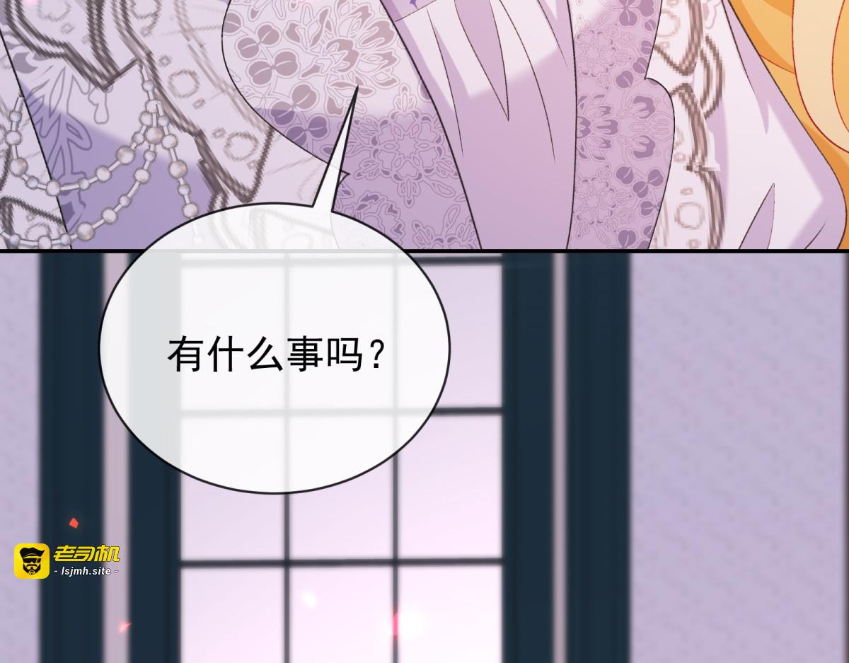 第23话 天使 第 9 页