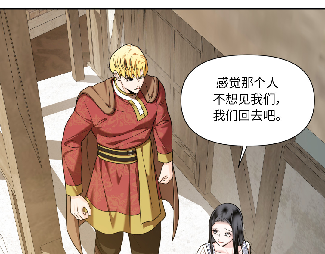 第27话 第 78 页
