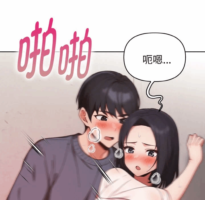 第20话 第 8 页