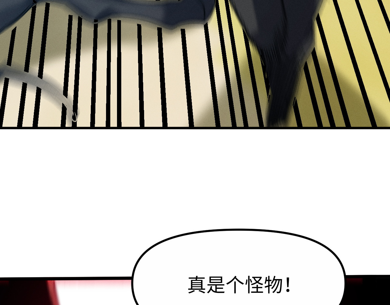 第14话 他强的像个怪物 第 48 页