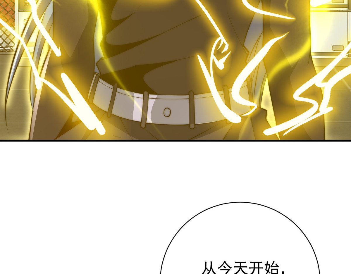 第48话 津城的危机 第 50 页