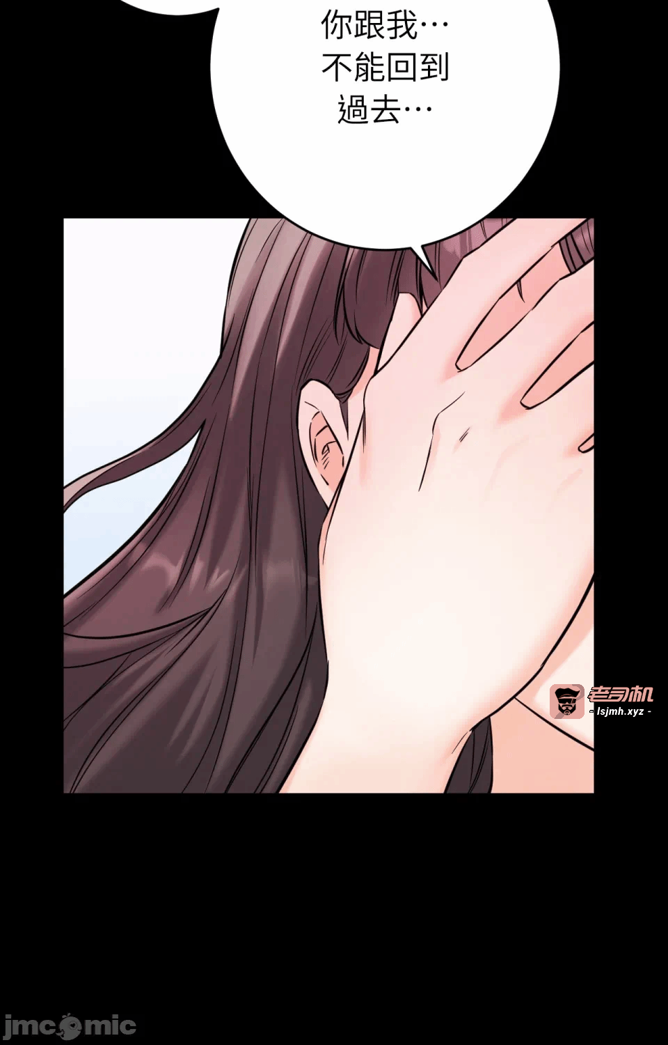 第1话 第 71 页