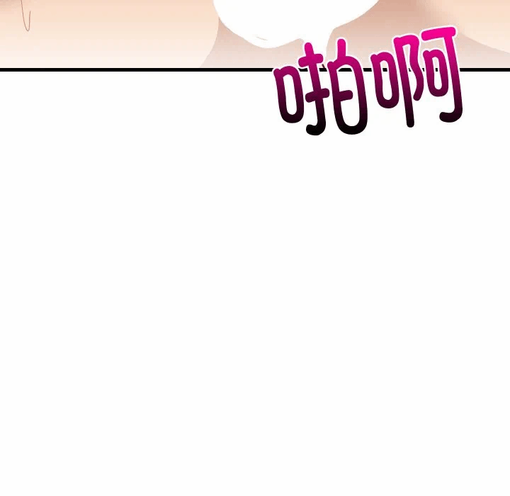 第68话 第 73 页