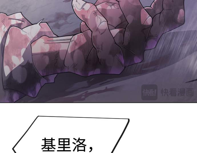 第二季 第140话 第 59 页