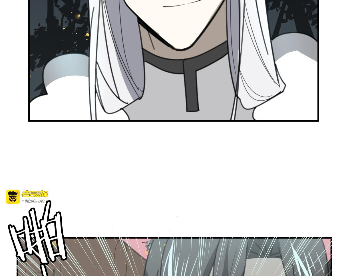 第59话 告白！ 第 49 页