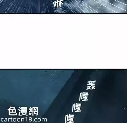 第52话 第 46 页
